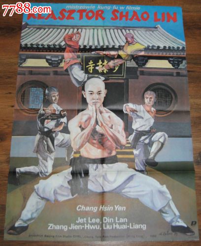 霍华大学Economics Degree Certificate